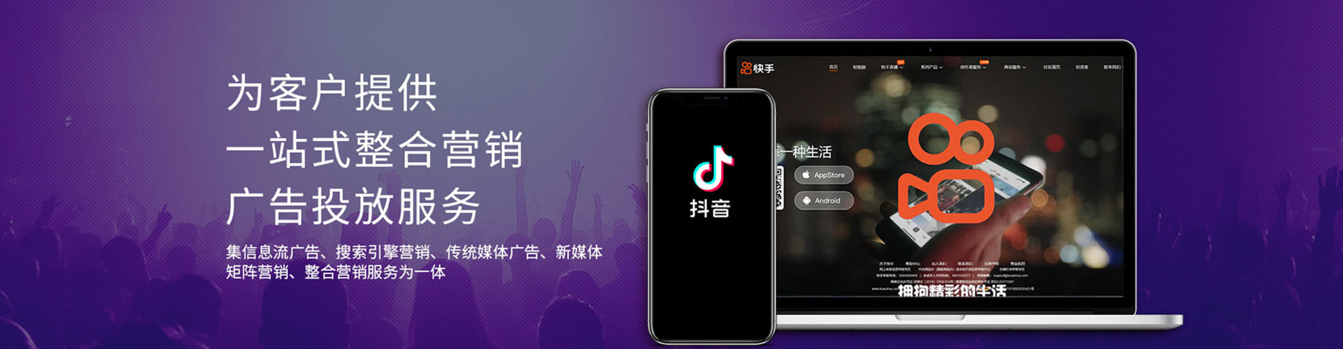 柳营搜索开户返点