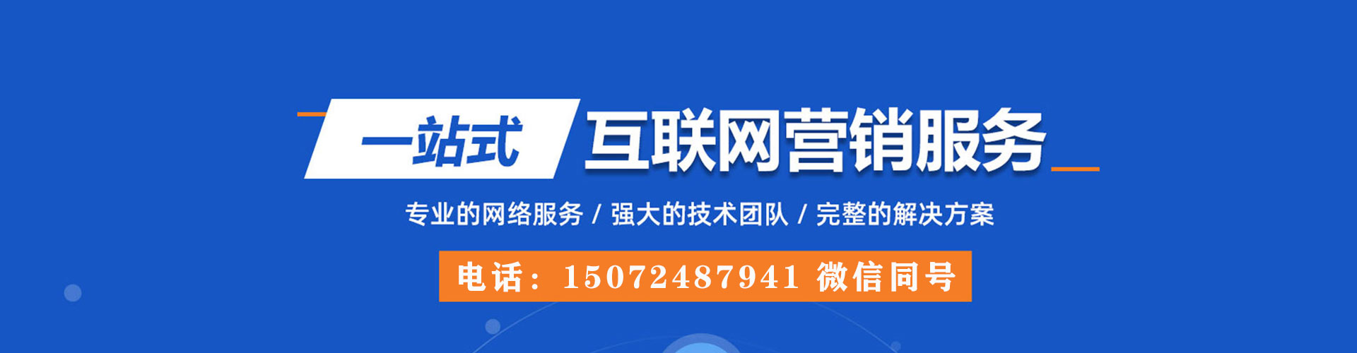 柳营百度推广排名