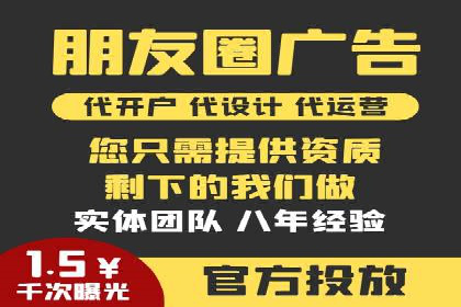 竞价推广公司成功案例：如何实现快速提升品牌曝光度